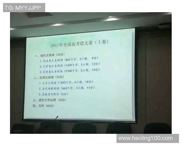 提升心理素质助力杭州足球队在赛场上逆风翻盘的策略与实践